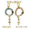 New cross-border Amazon Cross heart keychain pendant, exquisite crystal bead beaded couple gift pendant Application Scenario